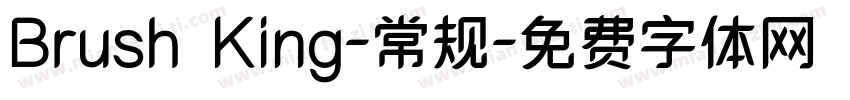 Brush King-常规字体转换